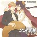 BE~BOY CD COLLECTION ̐ ٕ `ς̉œ`