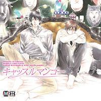 Dramatic CD Collection LbX}S[