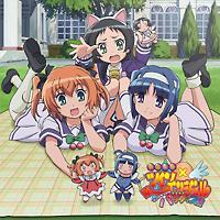 �����V�g�c�C���G���W�F�� �L�����L�������Ƃ��߂��p���_�C�X!!�I���W�i���E�T�E���h 