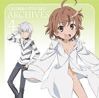 �Ƃ��閂�p�̋֏��ژ^II �A�[�J�C�u�X4