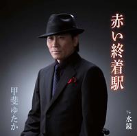 �yMAXI�z�Ԃ��I���w(�}�L�V�V���O��)