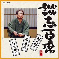 �k�u�S�� �u���������v �u�|�����v �u���̎������v