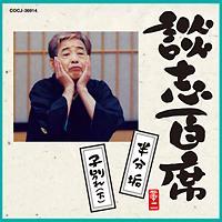 �k�u�S�� �u�����C(��)�v �u�q�ʂ�(��)�v