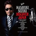 DISCOVER JAPAN(ʏ)