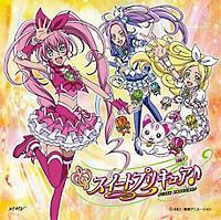 yMAXIz􃉁􃉁XC[gvLA`UNLIMITED ver.`(}LVVO)