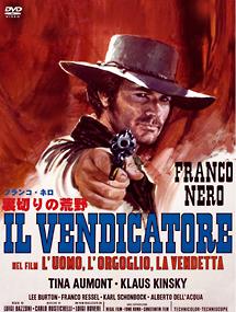 裏切りの荒野のサムネイル画像