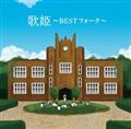 ̕P`BESTtH[N`