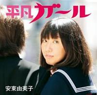 �yMAXI�z���}�K�[��(�}�L�V�V���O��)