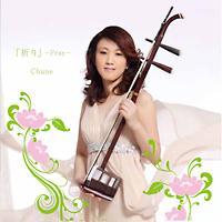 �u�F��v-Pray-