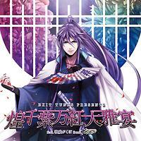 率g뉃 feat. _Ђ from GACKPOID(VOCALOID)