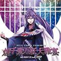 率g뉃 feat. _Ђ from GACKPOID(VOCALOID)