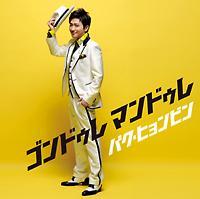 �yMAXI�z�S���h�D�� �}���h�D��(�ʏ��)(�}�L�V�V���O��)