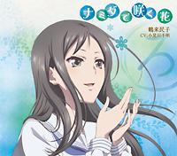 yMAXIzi~_ō炭(}LVVO)