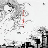 �yMAXI�z���̏��A�V�h�ɂ�(�}�L�V�V���O��)