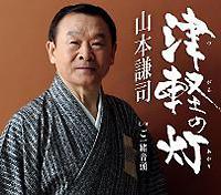 �yMAXI�z�Ìy�̓�(�}�L�V�V���O��)