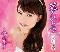 �yMAXI�z���ЂƂ�(�}�L�V�V���O��)