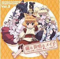 yMAXIzL_₨낸 LN^[\O vol.3(}LVVO)