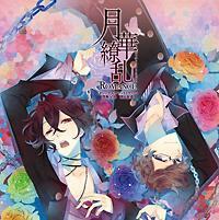 ㇗ROMANCE IWiTEhgbN