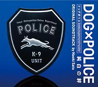 DOG~POLICE J