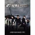 Athena Aei -푈̏_- IWiETEhEgbN Volume 1