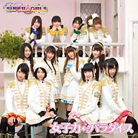 �yMAXI�z���q�́��p���_�C�X(C)(�}�L�V�V���O��)