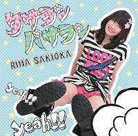 �yMAXI�z�P�T�����p�T����(�ʏ��)(�}�L�V�V���O��)