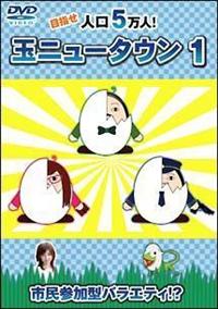 �ʃj���[�^�E���@�P