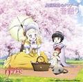 ٍH̃N[[ The Animation h}CD uv