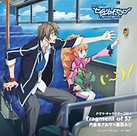 �Z�C�N���b�h�Z�u�� �h���}�E�L�����N�^�[�A���o��I