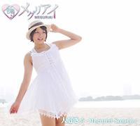 �yMAXI�z��D����-Meguriai Summer-(�}�L�V�V���O��)