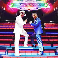 �yMAXI�z����Ȃ��ƌ���Ȃ���(�}�L�V�V���O��)