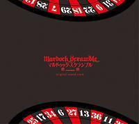 �}���h�D�b�N�E�X�N�����u�� �R�ăI���W�i���T�E���h�g���b�N