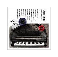 �yMAXI�z�l�Ԏ��i �`�����鎖�͑f���炵���̂ł��`(�}�L�V�V���O��)