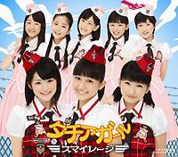 �yMAXI�z�^�`�A�K�[��(C)(�}�L�V�V���O��)