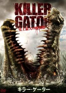ＴＨＥ　ＫＩＬＬＥＲ　ＧＡＴＯＲのサムネイル画像