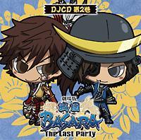 DJCD Łu퍑BASARAv-The Last Party-2