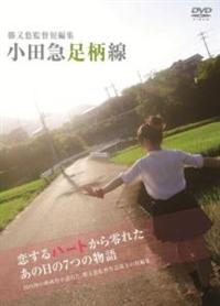 �����I�ēZ�ҏW�u���c�}�������v