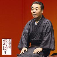 �܊X���_��5 �u�������l��v���C���V���[�Y72 �u�Ύ����q�v�u�ύՁv