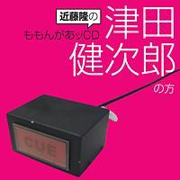 ߓ̂񂪂bCD ÓcY̕