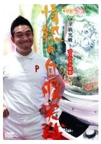 �b�q��T����@�w�p�b�V�������ǁx��M�̎�������I�I