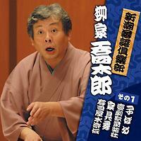 �V���З����y������1 ���Ƌ����Y