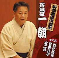 �V���З����y������5 �t�����꒩