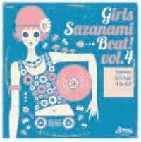 Girls Sazanami Beat! vol.4