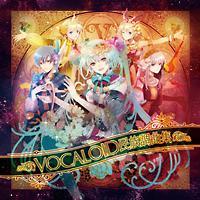 VOCALOIDȏW feat. ~N / E / J / KAITO