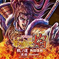 �yMAXI�zCR�Ԃ̌c���`��(����)�}���̏W(�}�L�V�V���O��)