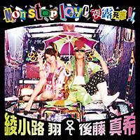 yMAXIzNon stop love I!!(}LVVO)