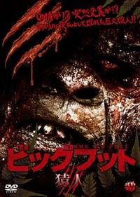 �r�b�O�t�b�g�@���l