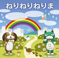 �yMAXI�z�˂�˂�˂��(�}�L�V�V���O��)