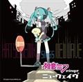 ~N sings j[EFCu