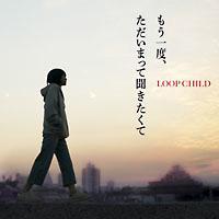 �yMAXI�z������x�A�������܂��ĕ���������(�}�L�V�V���O��)